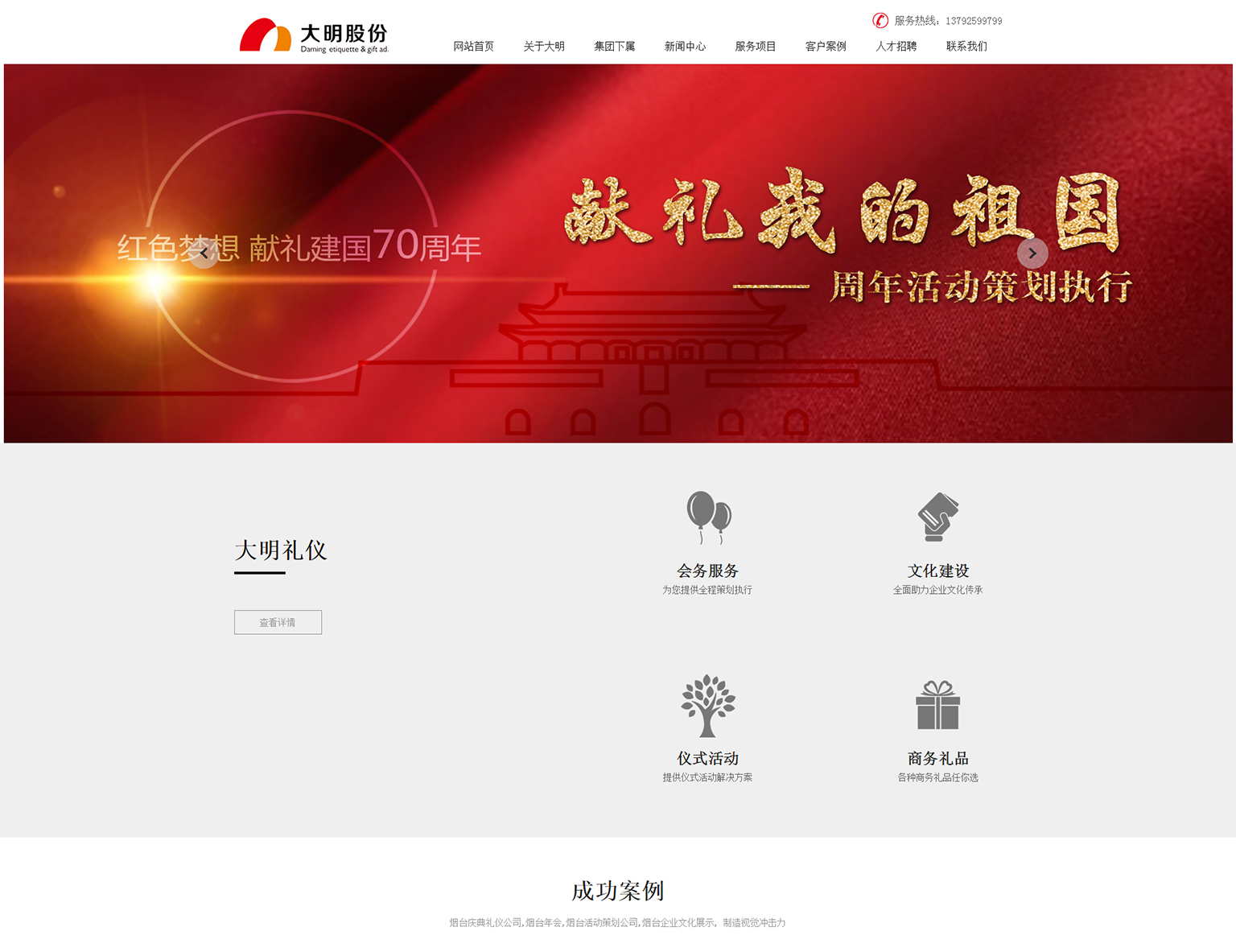 &#20061;&#28216;&#23448;&#26041;&#32593;&#39029;&#29256;&#45;&#20061;&#28216;&#40;&#20013;&#22269;&#41;