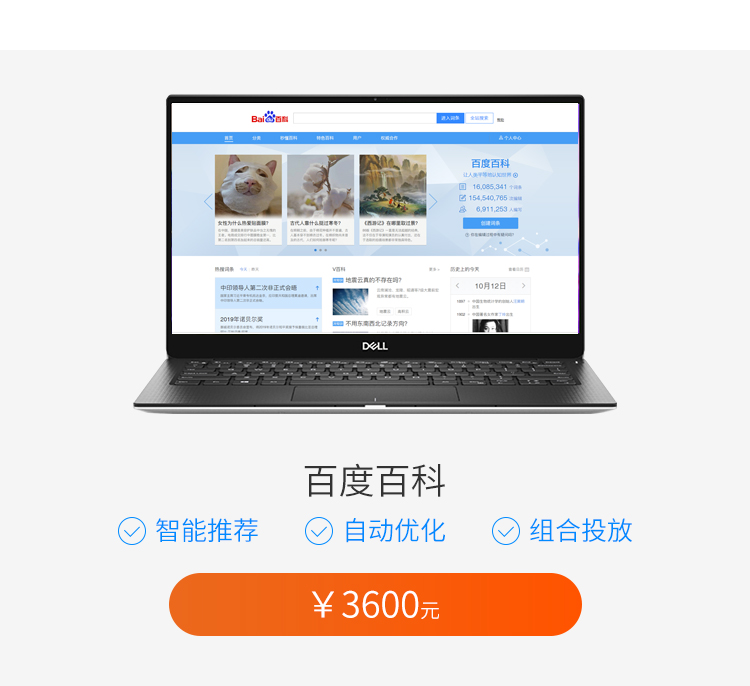 &#20061;&#28216;&#23448;&#26041;&#32593;&#39029;&#29256;&#45;&#20061;&#28216;&#40;&#20013;&#22269;&#41;